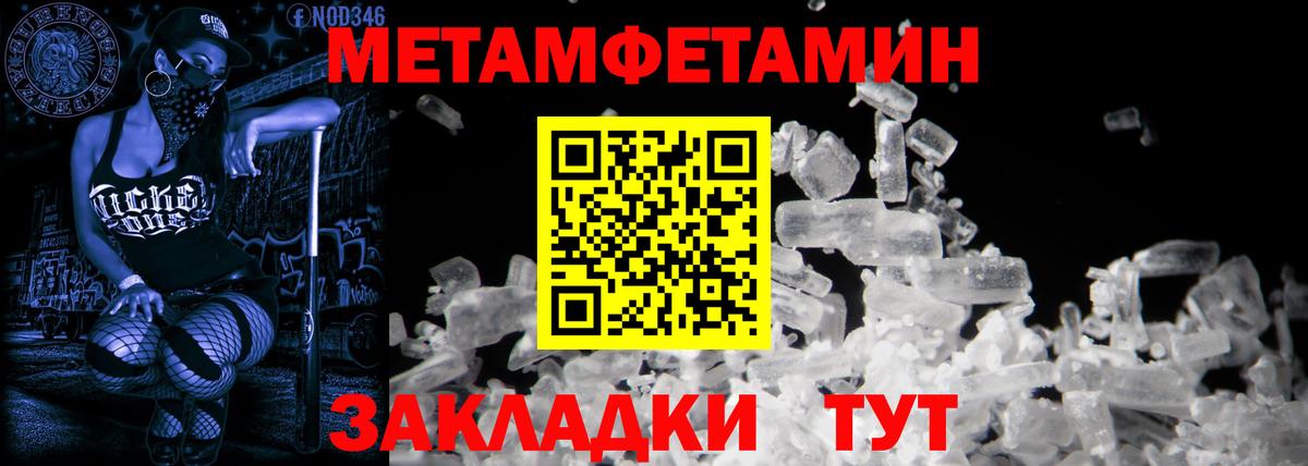 АМФЕТАМИН Premium  АМФ  это состав  Ижевск  Вход с VPN  АМФ 