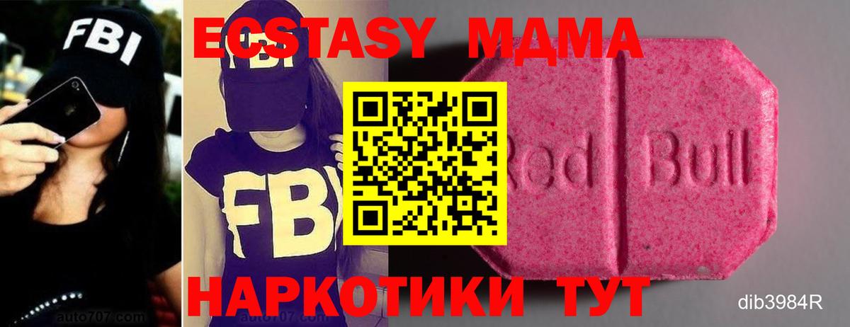 Ecstasy louis Vuitton Ижевск