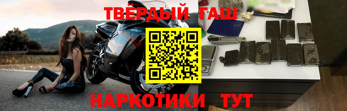 Гашиш Cannabis Ижевск