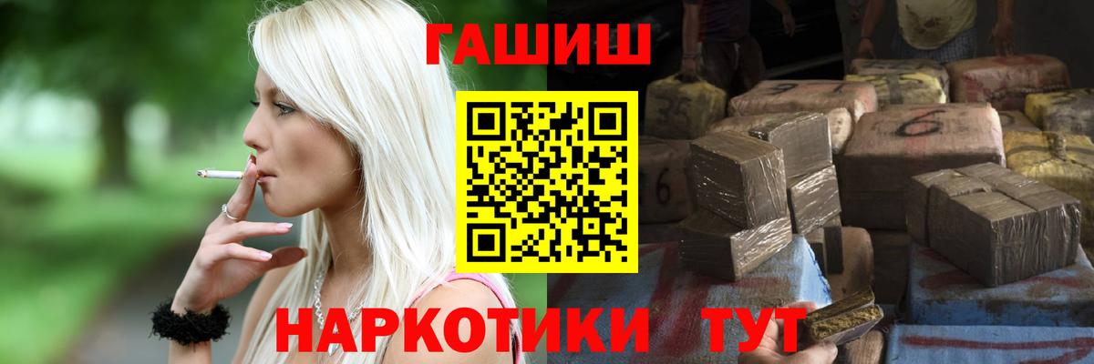 ГАШ Ice-O-Lator  Гашиш 40% ТГК  Ижевск  ГАШИШ  Вход с VPN 