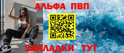 каннабис Краснокаменск