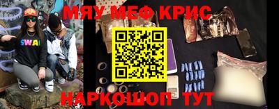 экстази Краснодар