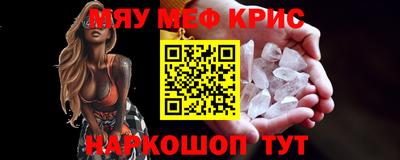 ПСИЛОЦИБИНОВЫЕ ГРИБЫ Краснознаменск