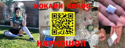 ПСИЛОЦИБИНОВЫЕ ГРИБЫ Краснознаменск