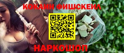 каннабис Краснокаменск