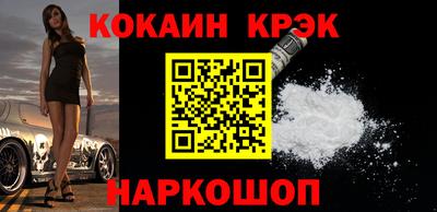 ПСИЛОЦИБИНОВЫЕ ГРИБЫ Краснознаменск