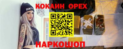 экстази Краснодар