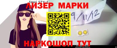 ПСИЛОЦИБИНОВЫЕ ГРИБЫ Краснознаменск