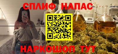 каннабис Краснокаменск