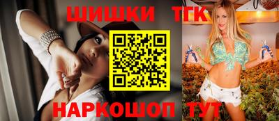 каннабис Краснокаменск