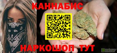 ПСИЛОЦИБИНОВЫЕ ГРИБЫ Краснознаменск
