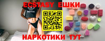 ПСИЛОЦИБИНОВЫЕ ГРИБЫ Краснознаменск