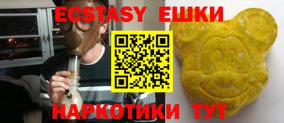 ПСИЛОЦИБИНОВЫЕ ГРИБЫ Краснознаменск