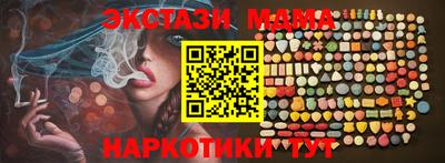 экстази Краснодар