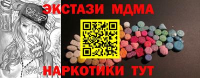 каннабис Краснокаменск