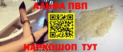 каннабис Краснокаменск