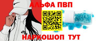 каннабис Краснокаменск