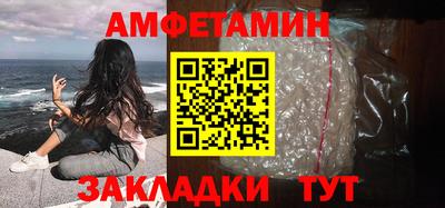 каннабис Краснокаменск