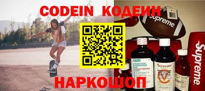 ПСИЛОЦИБИНОВЫЕ ГРИБЫ Краснознаменск