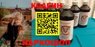 ПСИЛОЦИБИНОВЫЕ ГРИБЫ Краснознаменск