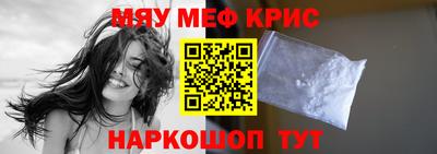 каннабис Краснокаменск