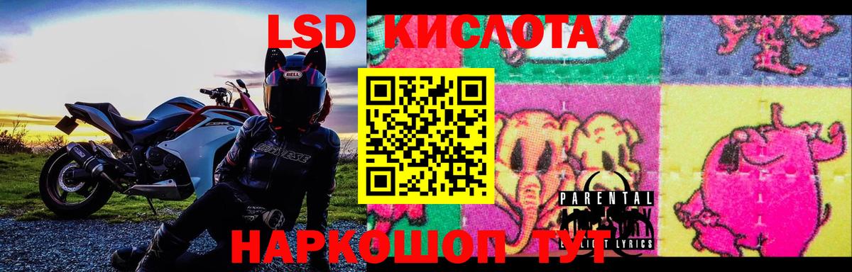 LSD-25 экстази  Вход с VPN  LSD-25 экстази ecstasy  мега маркетплейс  LSD-25 экстази ecstasy  Ижевск 
