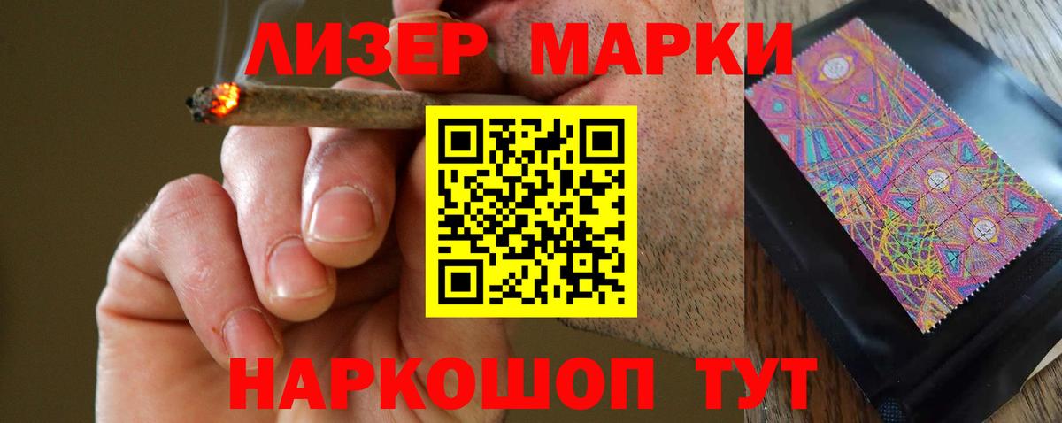 Лсд 25 экстази ecstasy Ижевск